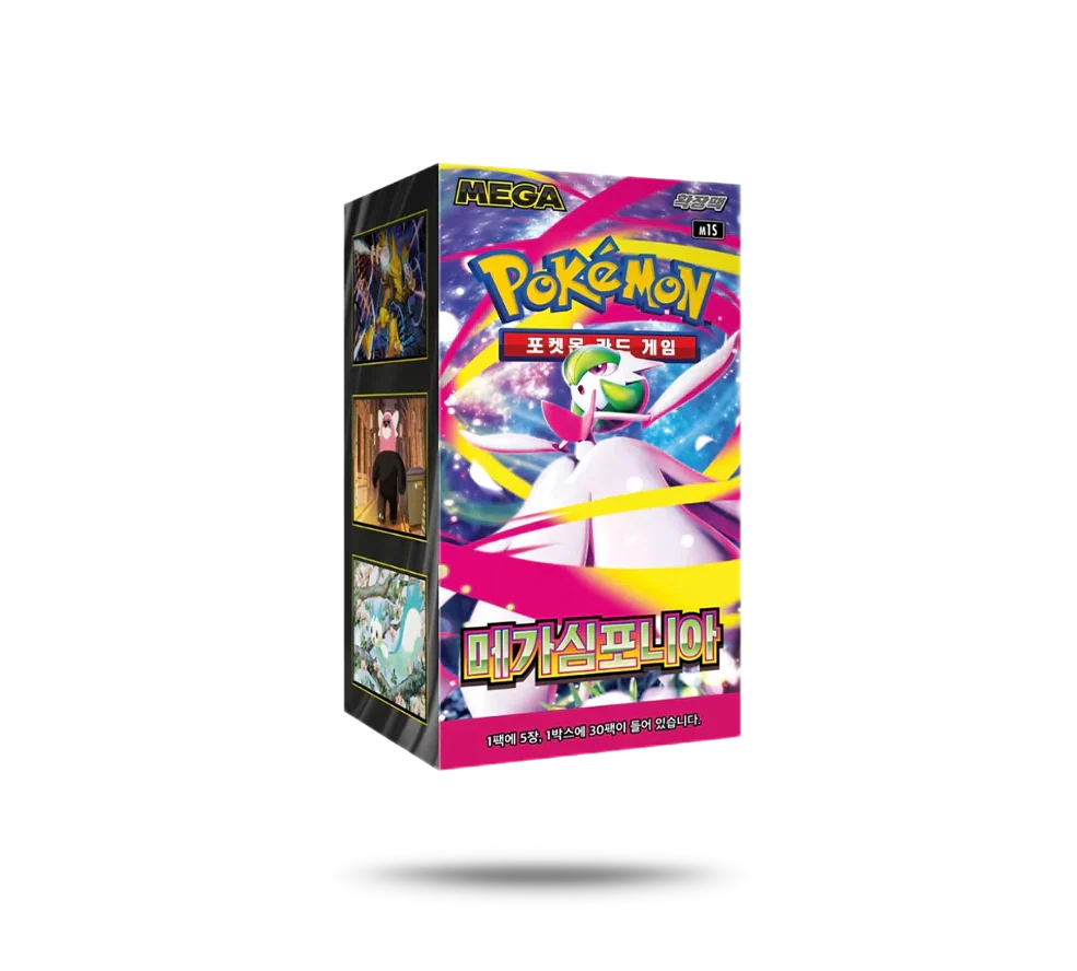 BOOSTER BOX - MEGA SYMPHONIA [KR]